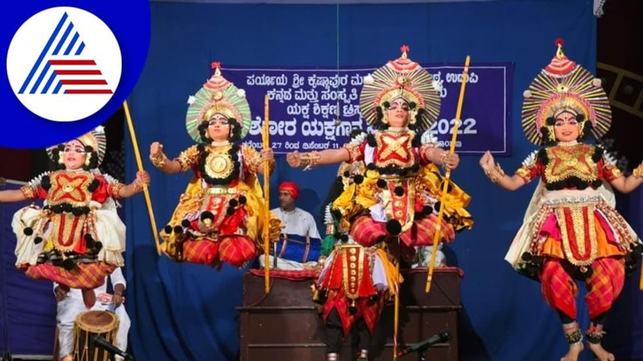 Udupi: ವಿಧಾನಸಭೆ ಪ್ರೌಢಶಾಲೆಗಳ ಎಲ್ಲ ವಿದ್ಯಾರ್ಥಿಗಳಿಗೆ ಯಕ್ಷಗಾನ ಶಿಕ್ಷಣ
