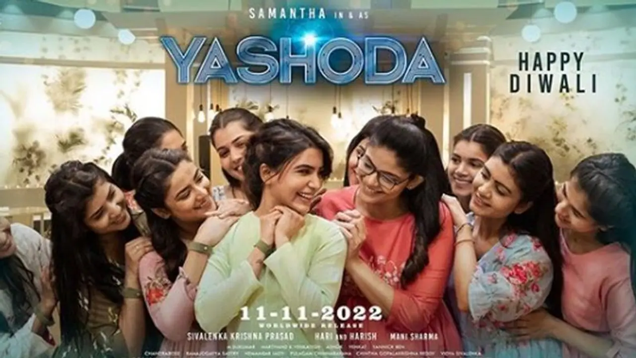 Yashoda makes to blur 'EVA' hospital logo, find out why Yashoda makes to blur 'EVA' hospital logo, find out why