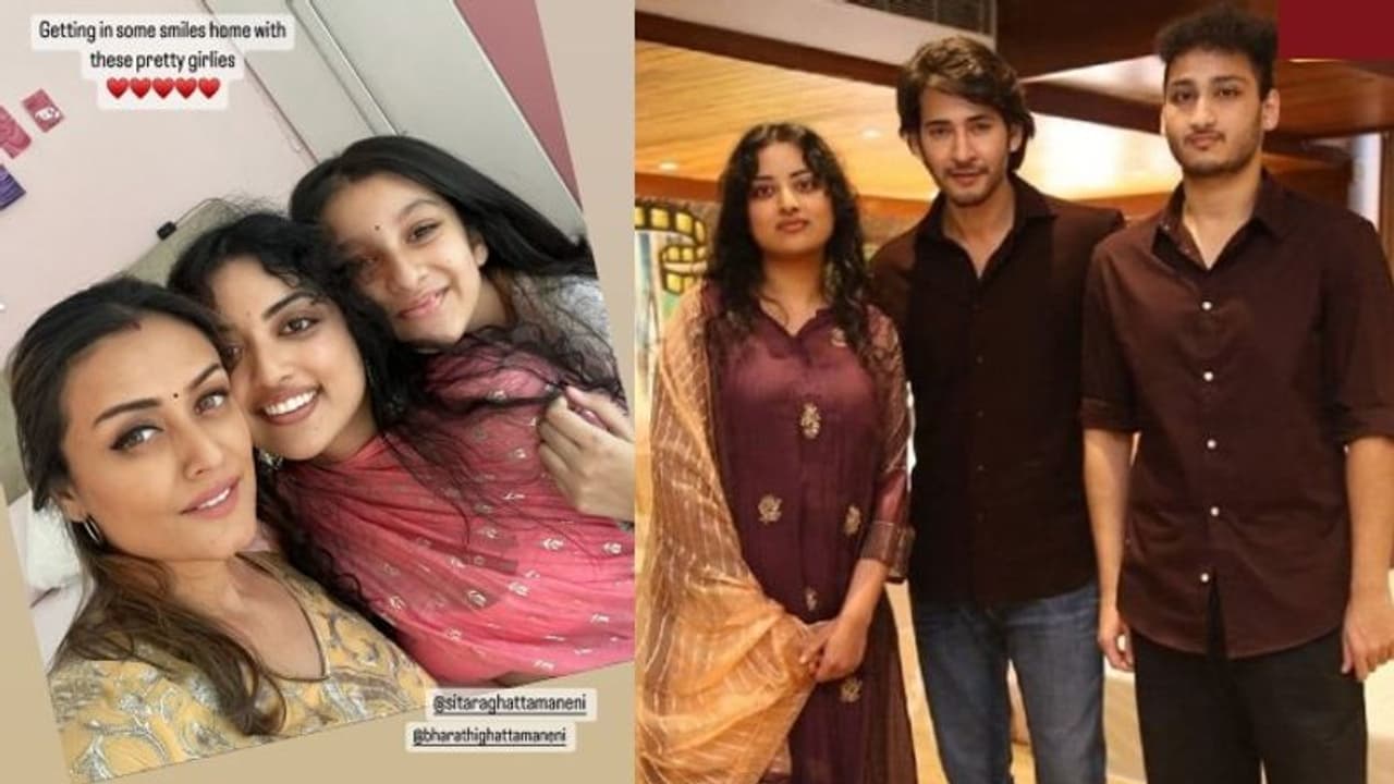 రమేష్ బాబు కూతురుతో మహేష్ బాబు భార్య నమ్రత పోస్ట్, వైరల్ అవుతున్న ఫోటో