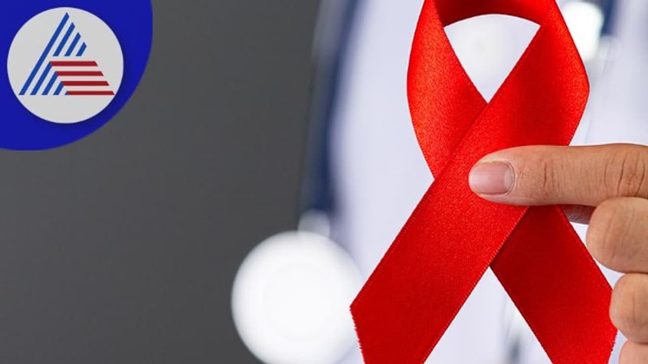 World AIDS Day : 1 ಲಕ್ಷ ಎಚ್‌ಐವಿ ಸೋಂಕಿತರು ಚಿಕಿತ್ಸೆಯಿಂದ ದೂರ! 