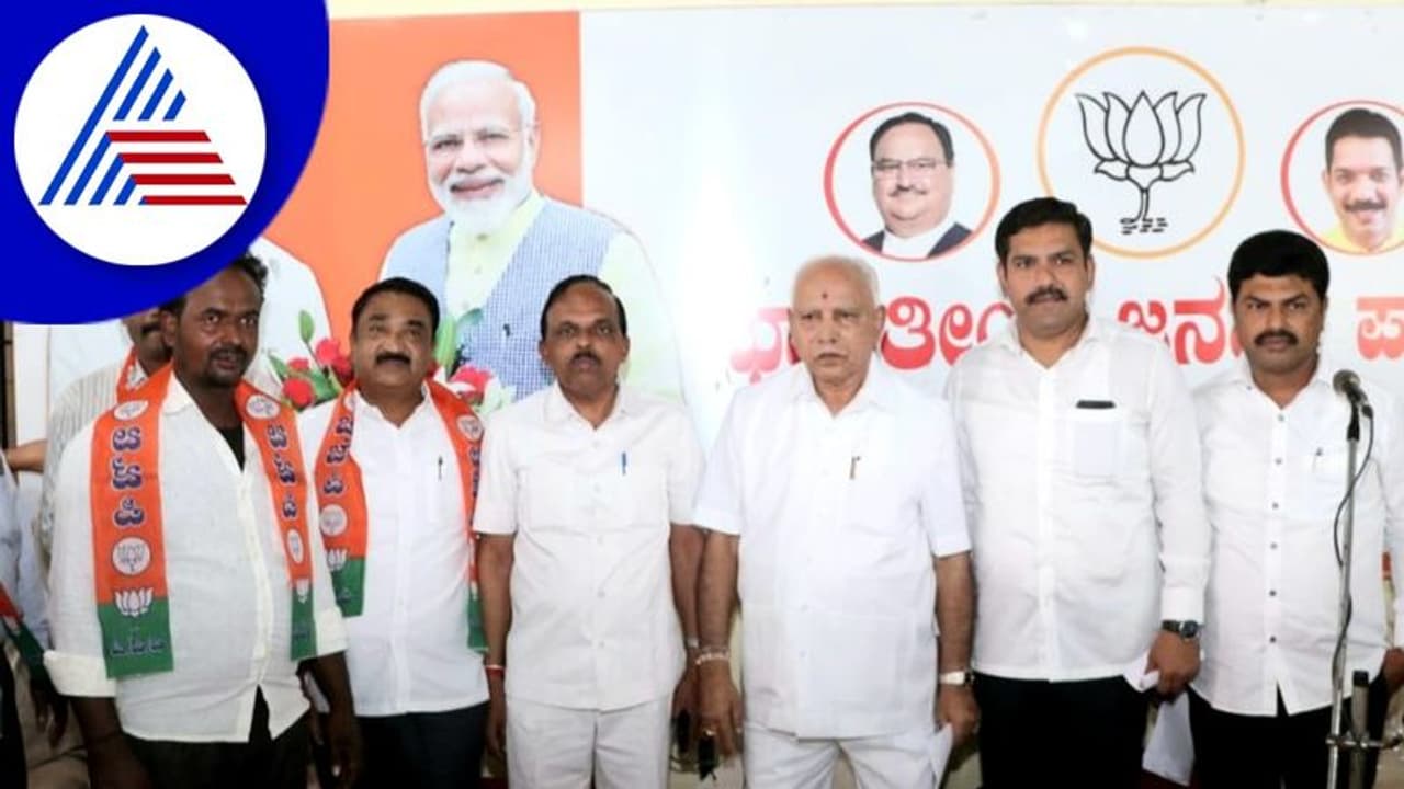 ಬಳಿಗಾರ್, ಬೆಂಬಲಿಗರ ಆಗಮನದಿಂದ ಬಿಜೆಪಿಗೆ ಆನೆಬಲ: ಬಿ.ಎಸ್.ಯಡಿಯೂರಪ್ಪ ಬಳಿಗಾರ್, ಬೆಂಬಲಿಗರ ಆಗಮನದಿಂದ ಬಿಜೆಪಿಗೆ ಆನೆಬಲ: ಬಿ.ಎಸ್.ಯಡಿಯೂರಪ್ಪ