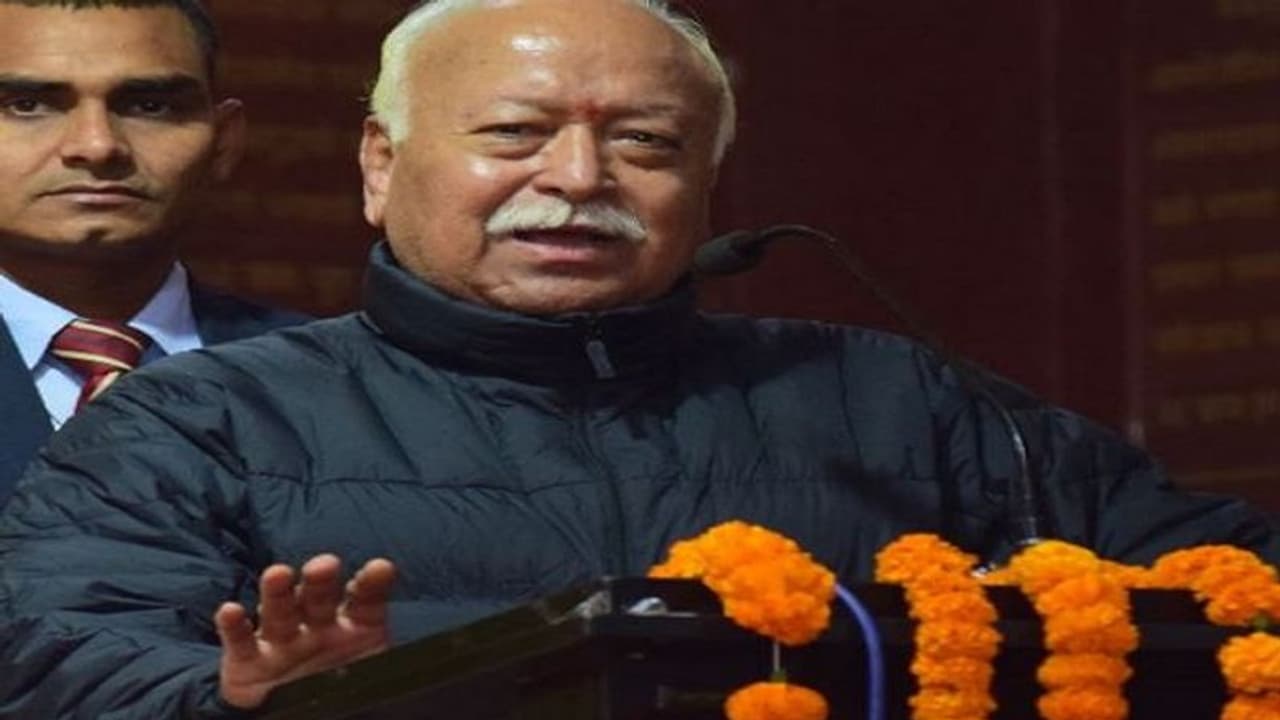 శ్రీవాణి ట్రస్ట్పై ఆర్ఎస్ఎస్ చీఫ్ మోహన్ భగవత్ ప్రశంసలు శ్రీవాణి ట్రస్ట్పై ఆర్ఎస్ఎస్ చీఫ్ మోహన్ భగవత్ ప్రశంసలు