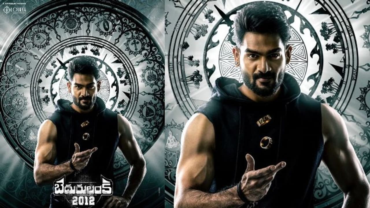 కార్తికేయ `బెదురులంక 2012` ఎట్టకేలకు రిలీజ్ డేట్ ఫిక్స్.. వచ్చేది అప్పుడే.. కార్తికేయ `బెదురులంక 2012` ఎట్టకేలకు రిలీజ్ డేట్ ఫిక్స్.. వచ్చేది అప్పుడే..