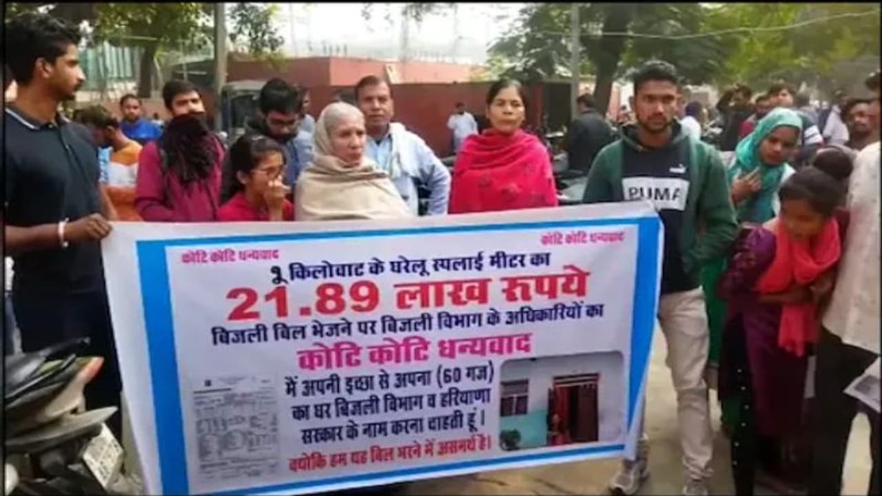 ढ़ोल नगाडों और मिठाई के साथ बिजली दफ्तर पहुंची ये बुजुर्ग महिला, बोली सरकार के नाम करना है अपना घर, जानें वजह