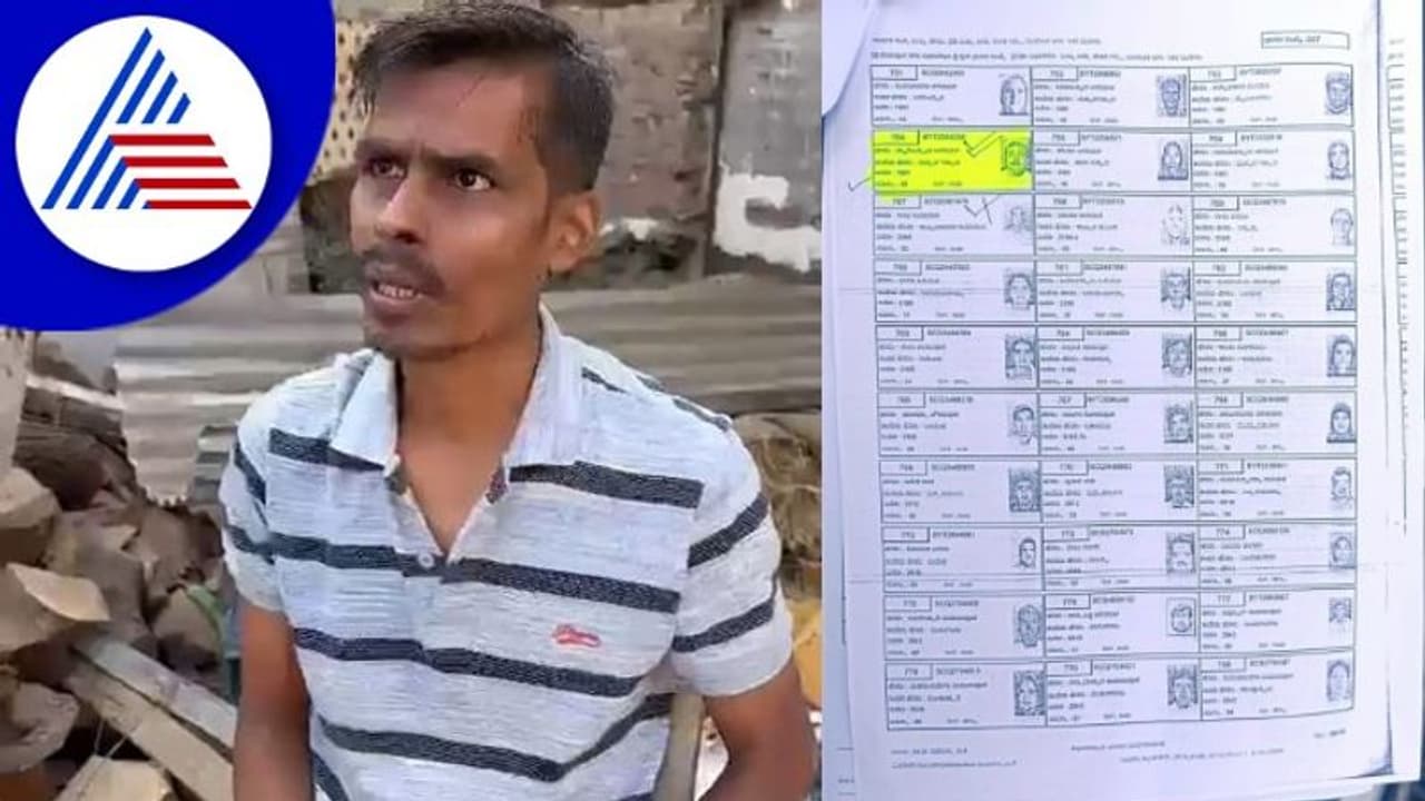 Vijayapura: ಚಿಲುಮೆ ಸಂಸ್ಥೆ ಮಾದರಿಯಲ್ಲಿ ಓಟರ್‍‌ ಐಡಿ ಡಿಲೀಟ್ ಯತ್ನ ವ್ಯಕ್ತಿ ಸೆರೆ