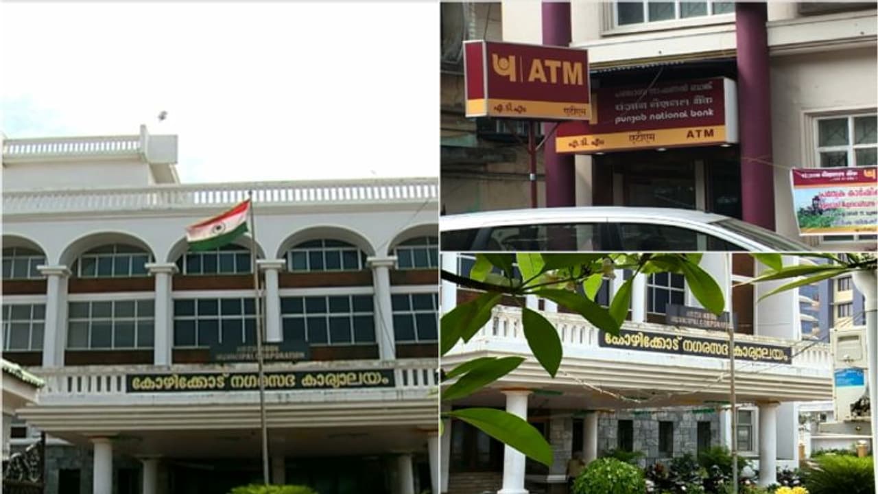 കോഴിക്കോട് കോര്പ്പറേഷന്റെ അക്കൗണ്ടില് 2 കോടിയിലേറെ രൂപയുടെ തിരിമറി; പരാതി, ബാങ്ക് മാനേജര്ക്ക് സസ്പെന്ഷന് കോഴിക്കോട് കോര്പ്പറേഷന്റെ അക്കൗണ്ടില് 2 കോടിയിലേറെ രൂപയുടെ തിരിമറി; പരാതി, ബാങ്ക് മാനേജര്ക്ക് സസ്പെന്ഷന്