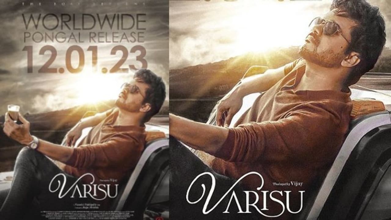 ‘వరిసు’ రిలీజ్ డేట్ లో ఎలాంటి మార్పులేదు.. సంక్రాంతి బరిలోనే ‘వారసుడు’.. మరోసారి కన్ఫమ్! ‘వరిసు’ రిలీజ్ డేట్ లో ఎలాంటి మార్పులేదు.. సంక్రాంతి బరిలోనే ‘వారసుడు’.. మరోసారి కన్ఫమ్!