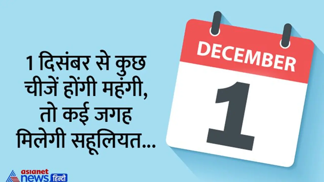 बदलने जा रहा ATM से पैसा निकालने का तरीका, 1 दिसंबर से होने जा रहे ये 5 बड़े बदलाव.. बदलने जा रहा ATM से पैसा निकालने का तरीका, 1 दिसंबर से होने जा रहे ये 5 बड़े बदलाव..