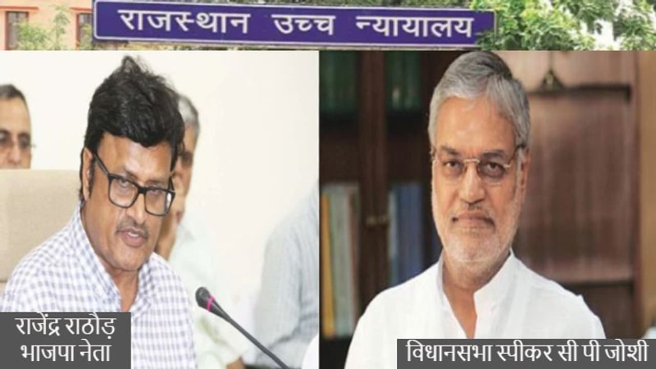 भारत जोड़ो यात्रा राजस्थान में इंट्री करने से ठीक पहले भाजपा ने कर दिया जोरदार धमाका, टेंशन में आए CM गहलोत भारत जोड़ो यात्रा राजस्थान में इंट्री करने से ठीक पहले भाजपा ने कर दिया जोरदार धमाका, टेंशन में आए CM गहलोत