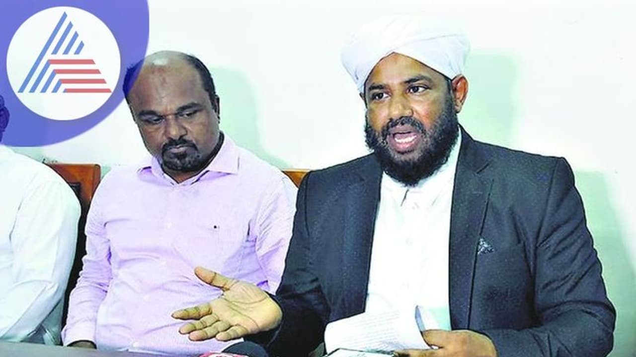 Muslim College ವಕ್ಫ್ ಬೋರ್ಡ್ ಕಾಲೇಜುಗಳಲ್ಲಿ ಎಲ್ಲ ಸಮುದಾಯದವರ ಅಭ್ಯಾಸಕ್ಕೂ ಅವಕಾಶ: ಶಾಫಿ ಸಅದಿ ಹೇಳಿಕೆ Muslim College ವಕ್ಫ್ ಬೋರ್ಡ್ ಕಾಲೇಜುಗಳಲ್ಲಿ ಎಲ್ಲ ಸಮುದಾಯದವರ ಅಭ್ಯಾಸಕ್ಕೂ ಅವಕಾಶ: ಶಾಫಿ ಸಅದಿ ಹೇಳಿಕೆ