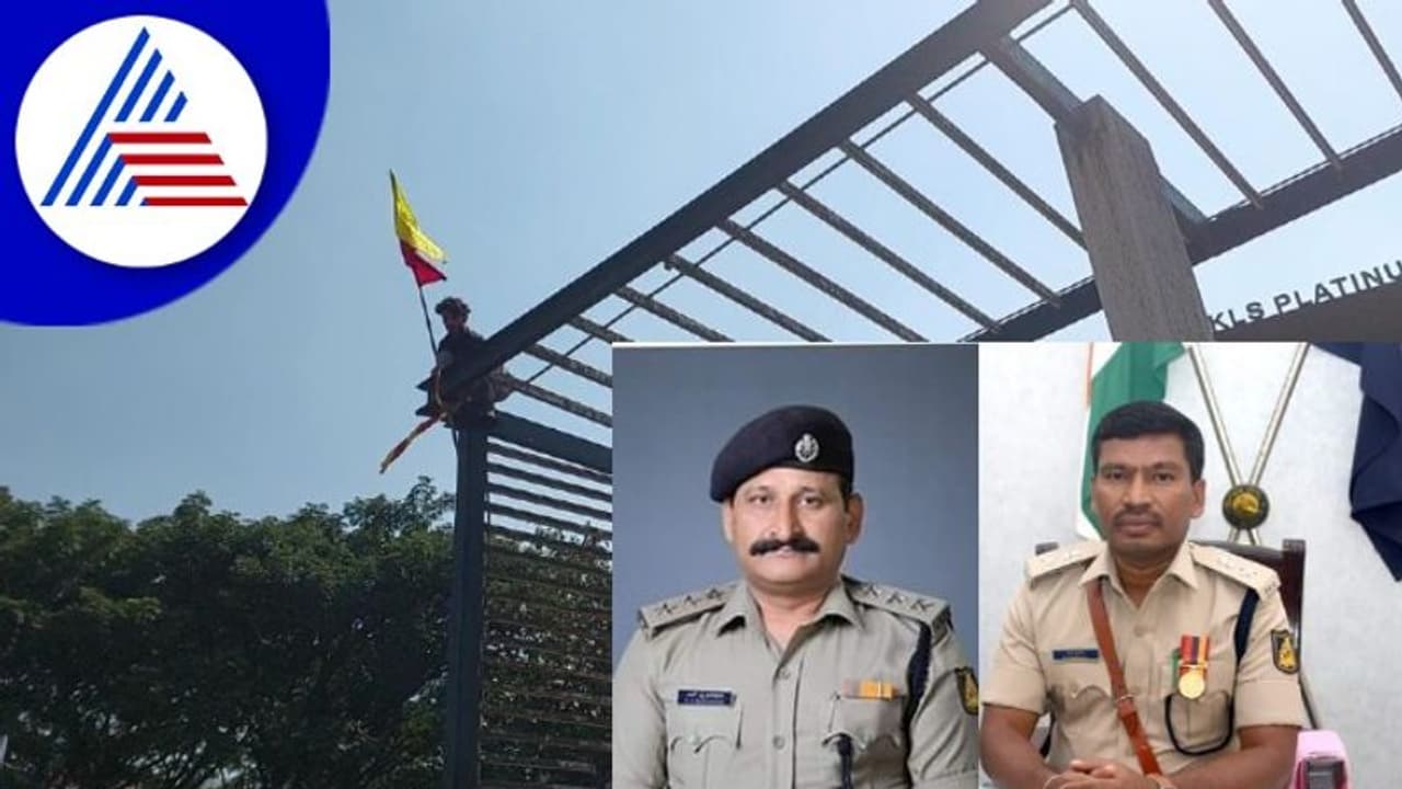 Belagavi: ಕನ್ನಡ ಧ್ವಜ ಹಿಡಿದು ಡ್ಯಾನ್ಸ್ ಮಾಡುತ್ತಿದ್ದ ವಿದ್ಯಾರ್ಥಿ ಮೇಲೆ ಹಲ್ಲೆ ಪ್ರಕರಣಕ್ಕೆ ಟ್ವಿಸ್ಟ್ Belagavi: ಕನ್ನಡ ಧ್ವಜ ಹಿಡಿದು ಡ್ಯಾನ್ಸ್ ಮಾಡುತ್ತಿದ್ದ ವಿದ್ಯಾರ್ಥಿ ಮೇಲೆ ಹಲ್ಲೆ ಪ್ರಕರಣಕ್ಕೆ ಟ್ವಿಸ್ಟ್