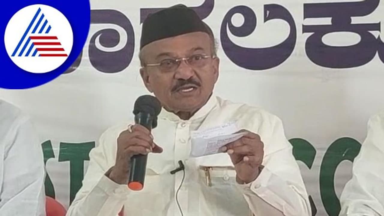 Voter ID Scam; ಬಾಗಲಕೋಟೆ ಜಿಲ್ಲೆಯ ಮತದಾರ ಪಟ್ಟಿಯಲ್ಲಿ ಗೋಲಮಾಲ್, ತನಿಖೆಗೆ ಕಾಂಗ್ರೆಸ್ ಮುಖಂಡರ ಆಗ್ರಹ