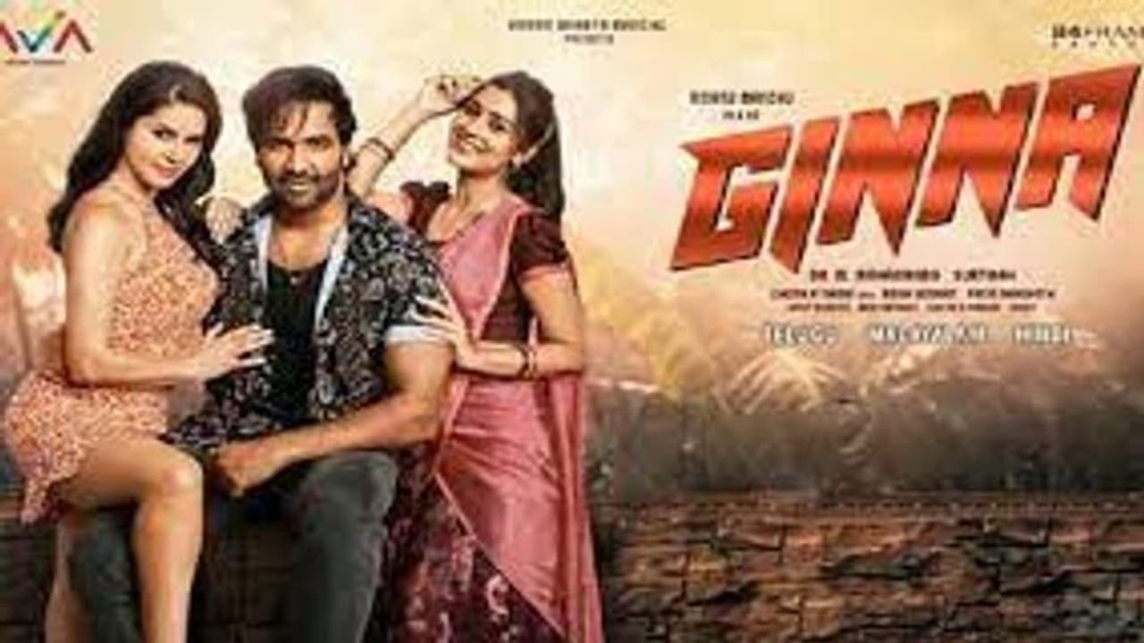 సైలెంట్ గా ఓటీటీలోకి మంచు విష్ణు జిన్నా మూవీ, స్ట్రీమింగ్ ఎప్పుడంటే..? సైలెంట్ గా ఓటీటీలోకి మంచు విష్ణు జిన్నా మూవీ, స్ట్రీమింగ్ ఎప్పుడంటే..?