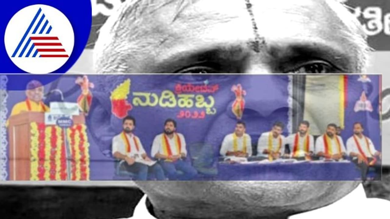 ಕನ್ನಡ ಭಾಷೆ ಉತ್ತುಂಗಕ್ಕೇರಲು ಯುವಪೀಳಿಗೆ ಶ್ರಮಿಸಬೇಕು: ಹಿರೇಮಗಳೂರು ಕಣ್ಣನ್ ಕನ್ನಡ ಭಾಷೆ ಉತ್ತುಂಗಕ್ಕೇರಲು ಯುವಪೀಳಿಗೆ ಶ್ರಮಿಸಬೇಕು: ಹಿರೇಮಗಳೂರು ಕಣ್ಣನ್