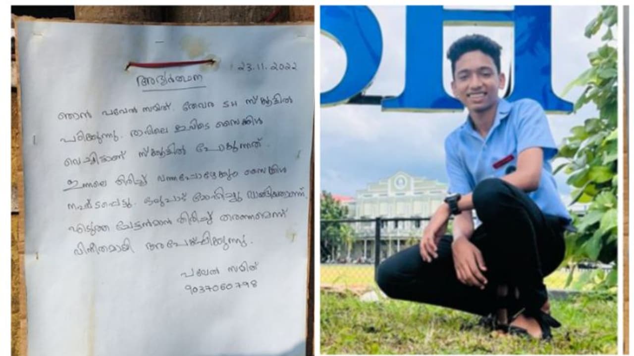 'ആ സൈക്കിൾ തിരിച്ചു തരാമോ? ഒരുപാട് മോഹിച്ച് വാങ്ങിയതാണ്, അച്ഛന്‍റെ ബർത്ത്ഡേ ​ഗിഫ്റ്റാണ്'! 