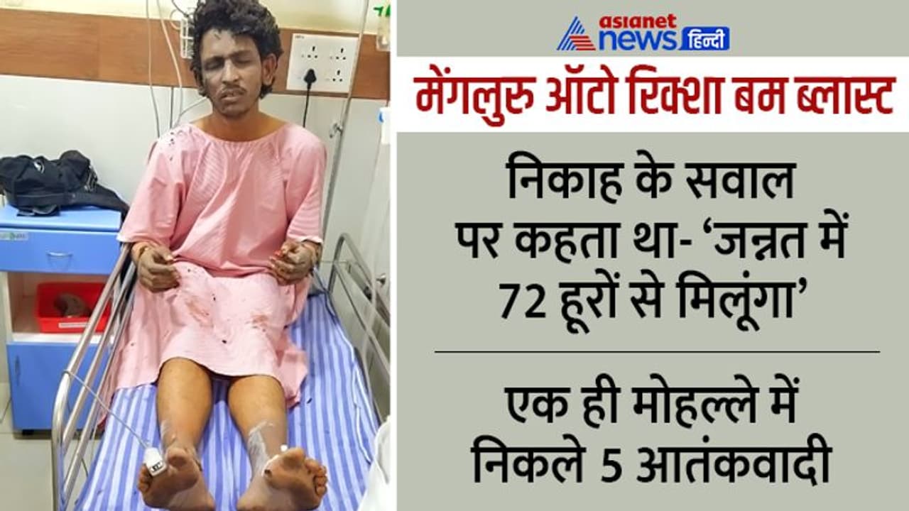 छोटे बालों से अचानक बढ़ाने लगा दाढ़ी, निकाह के सवाल पर कहता 'जन्नत में 72 हूरें उसका इंतजार कर रही हैं मौसी!' छोटे बालों से अचानक बढ़ाने लगा दाढ़ी, निकाह के सवाल पर कहता 'जन्नत में 72 हूरें उसका इंतजार कर रही हैं मौसी!'