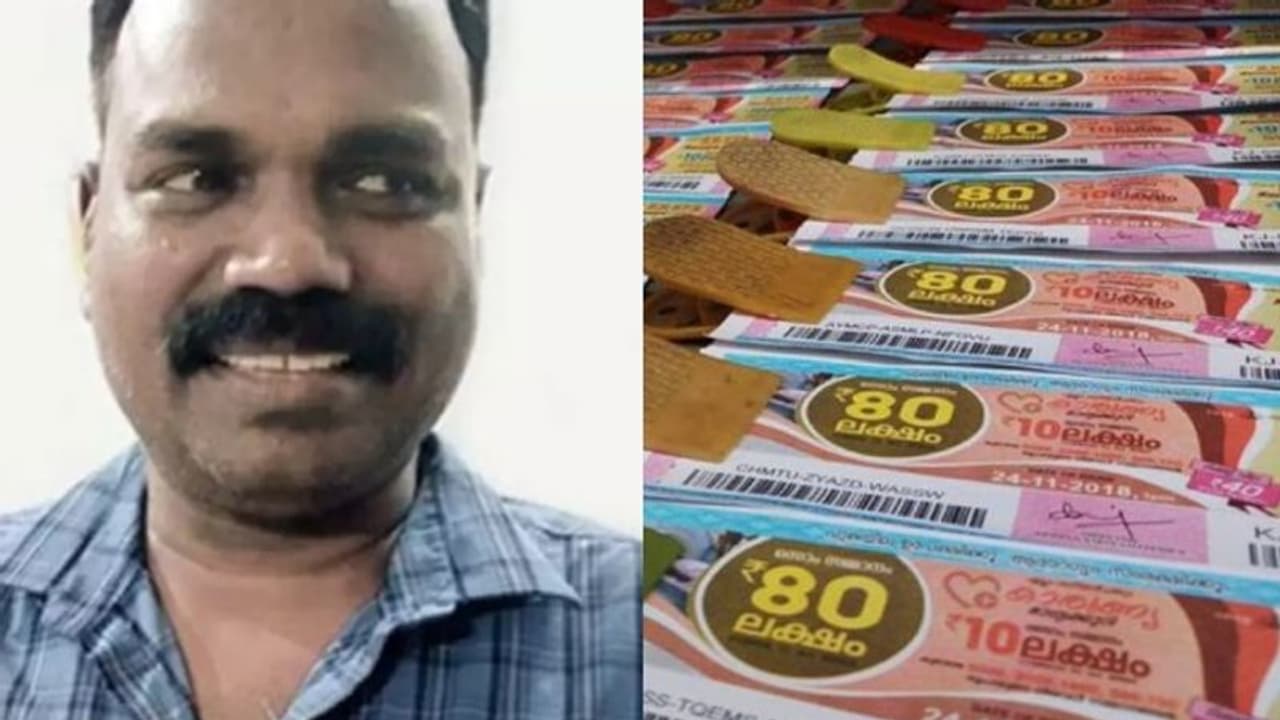 80 ലക്ഷത്തിന്റെ ലോട്ടറി തയ്യൽത്തൊഴിലാളിക്ക്; ഭാ​ഗ്യം തുണച്ചത് സമ്മാനമില്ലെന്ന് കരുതിയ ടിക്കറ്റിന്