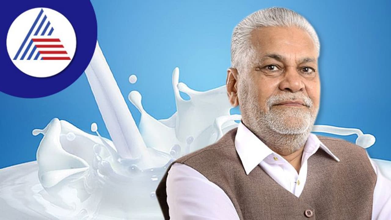 ಭಾರತವಿಂದು ಜಗತ್ತಿನ ನಂ.1 ಹಾಲು ಉತ್ಪಾದಕ: ಕೇಂದ್ರ ಸಚಿವ ಪರುಷೋತ್ತಮ ರೂಪಲಾ ಭಾರತವಿಂದು ಜಗತ್ತಿನ ನಂ.1 ಹಾಲು ಉತ್ಪಾದಕ: ಕೇಂದ್ರ ಸಚಿವ ಪರುಷೋತ್ತಮ ರೂಪಲಾ