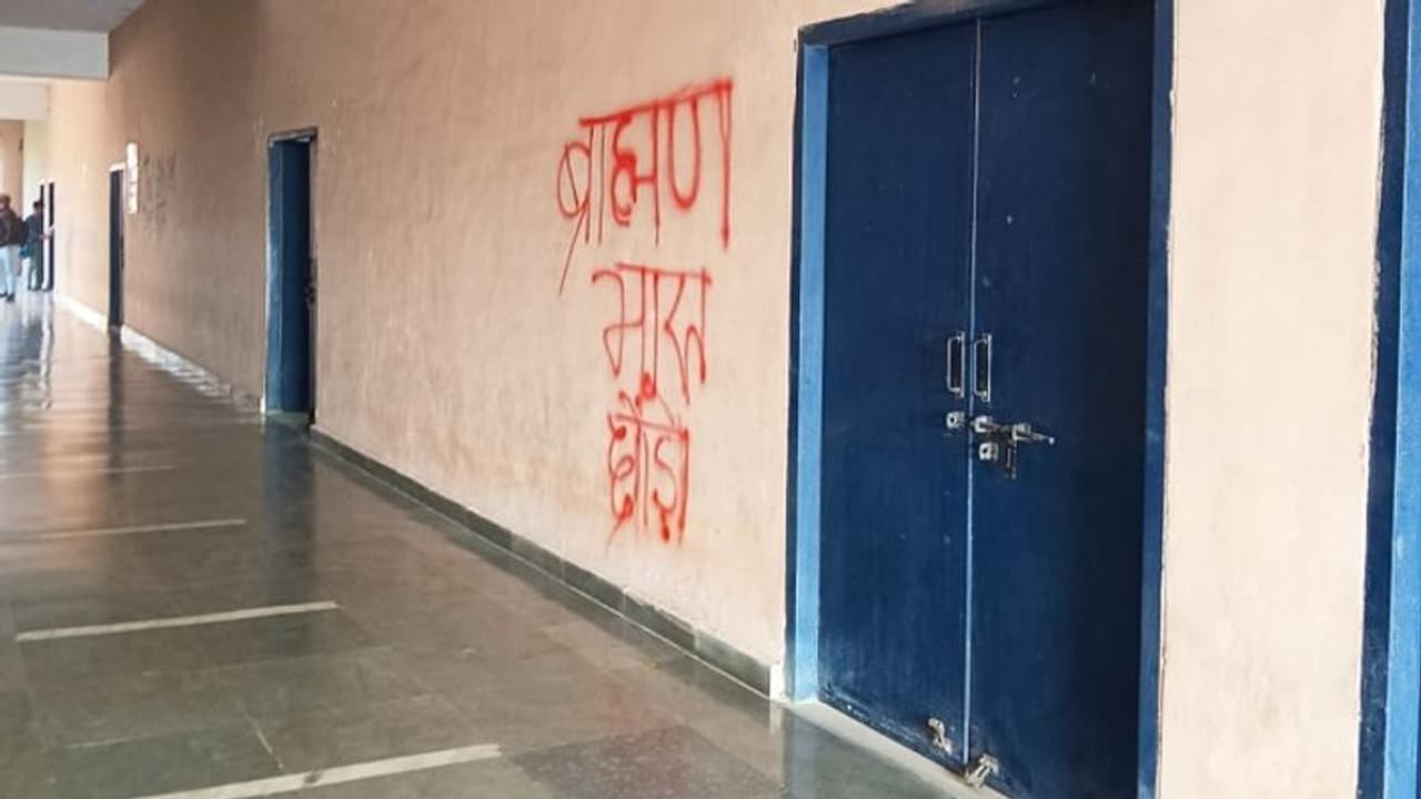 జేఎన్‌యూలో బ్రాహ్మిణ్ వ్యతిరేక నినాదాలు.. హింసను ఉపేక్షించం: వీసీ వార్నింగ్