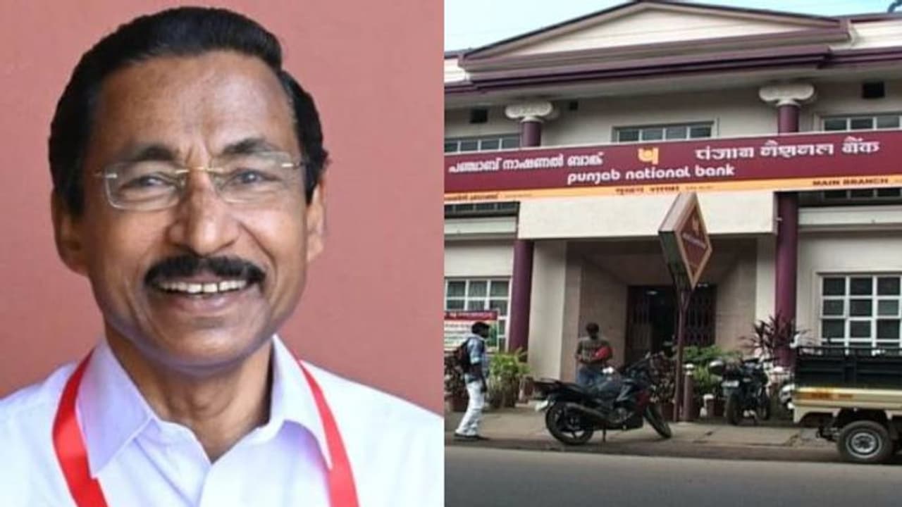 കോർപ്പറേഷന്റെ പണം തട്ടിയ സംഭവം; പിഎൻബിയുടെ ഒരു ശാഖയും പ്രവർത്തിക്കാൻ അനുവദിക്കില്ല, മുന്നറിയിപ്പുമായി പി മോഹനൻ കോർപ്പറേഷന്റെ പണം തട്ടിയ സംഭവം; പിഎൻബിയുടെ ഒരു ശാഖയും പ്രവർത്തിക്കാൻ അനുവദിക്കില്ല, മുന്നറിയിപ്പുമായി പി മോഹനൻ