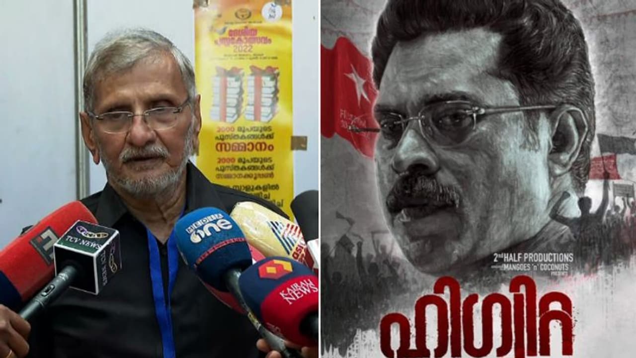 എന്‍റെ കഥ ഇനി ഹിഗ്വിറ്റ എന്ന പേരിൽ എനിക്ക് സിനിമയാക്കാനാവില്ല, അതാണെന്നെ ദു:ഖിപ്പിച്ചത് എന്‍ എസ് മാധവന്‍