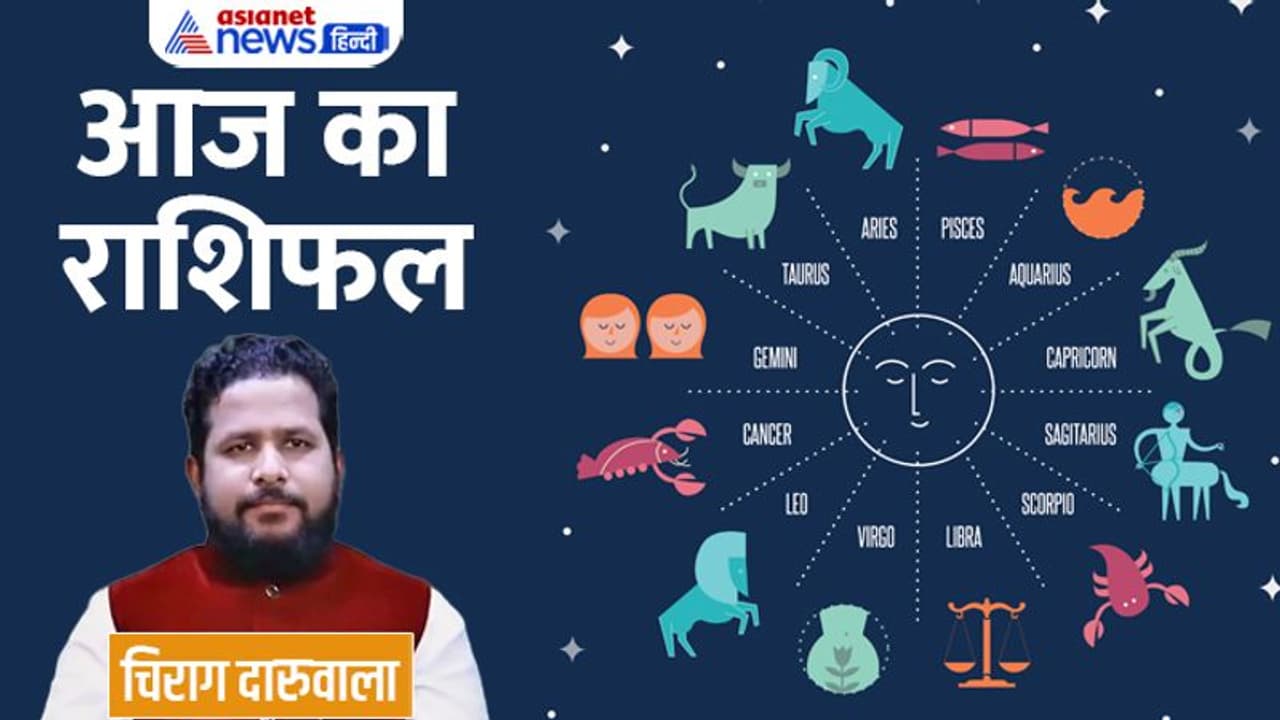 Aaj Ka Rashifal: 3 दिसंबर को दुश्मनों से सावधान रहें ये 2 राशि वाले, इंटरव्यू में किसे मिलेगी सफलता? Aaj Ka Rashifal: 3 दिसंबर को दुश्मनों से सावधान रहें ये 2 राशि वाले, इंटरव्यू में किसे मिलेगी सफलता?