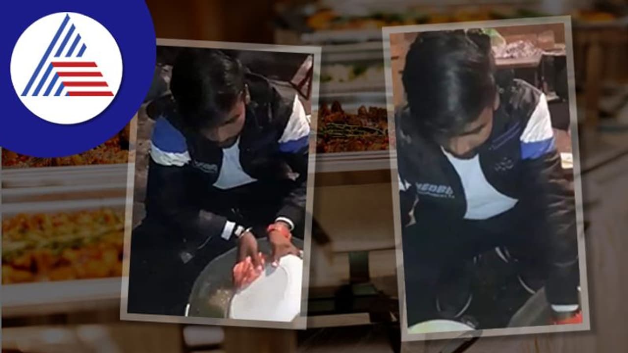 ತಮಾಷೆಗೆಂದು ಅಪರಿಚಿತರ ಮದ್ವೆಗೆ ಹೋಗಿ ಊಟ ಮಾಡದಿರೀ ಜೋಕೆ... ಇಲ್ಲೇನಾಯ್ತು ನೋಡಿ ತಮಾಷೆಗೆಂದು ಅಪರಿಚಿತರ ಮದ್ವೆಗೆ ಹೋಗಿ ಊಟ ಮಾಡದಿರೀ ಜೋಕೆ... ಇಲ್ಲೇನಾಯ್ತು ನೋಡಿ