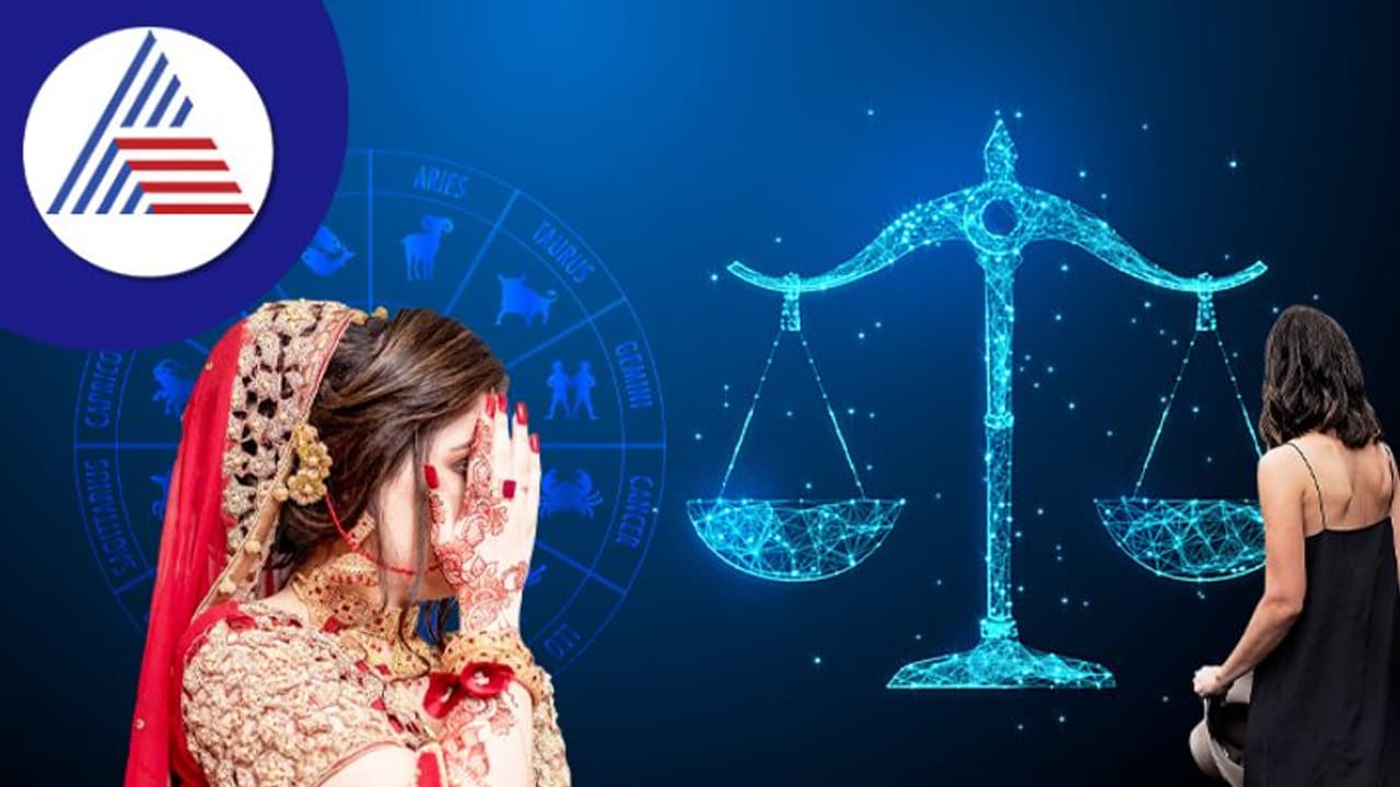 ತುಲಾ ರಾಶಿಯವರು ನಿಮ್ಮ ಹೆಂಡತಿಯಾದರೆ, ಗಂಡಿನ ಜೀವನ ಹೇಗಿರುತ್ತೆ?