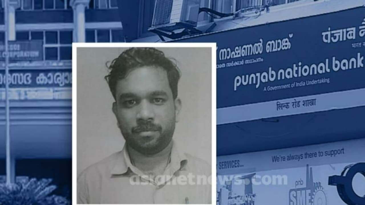 രെജിൽ എടുത്തത് 12 കോടിയെന്ന് പഞ്ചാബ് നാഷണൽ ബാങ്ക്; 15 കോടിയിലധികം നഷ്ടപ്പെട്ടെന്ന് കോഴിക്കോട് കോർപറേഷൻ രെജിൽ എടുത്തത് 12 കോടിയെന്ന് പഞ്ചാബ് നാഷണൽ ബാങ്ക്; 15 കോടിയിലധികം നഷ്ടപ്പെട്ടെന്ന് കോഴിക്കോട് കോർപറേഷൻ