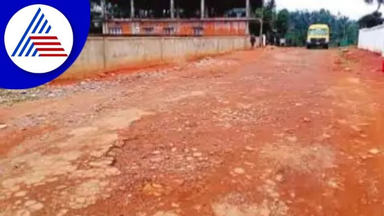 Kodagu News: ಎಮ್ಮೆಮಾಡು ಗ್ರಾ.ಪಂ. ವ್ಯಾಪ್ತಿಯ ರಸ್ತೆಗಳು ಗುಂಡಿಮಯ! Kodagu News: ಎಮ್ಮೆಮಾಡು ಗ್ರಾ.ಪಂ. ವ್ಯಾಪ್ತಿಯ ರಸ್ತೆಗಳು ಗುಂಡಿಮಯ!