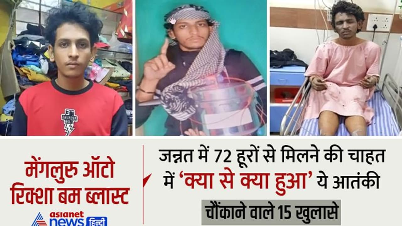 खुद जन्नत में 72 हूरों की चाहत, पर बहन मौसी के लिए बहुत शर्मनाक सोचता था, बीकॉम स्टूडेंट रहे आतंकी की कहानी खुद जन्नत में 72 हूरों की चाहत, पर बहन मौसी के लिए बहुत शर्मनाक सोचता था, बीकॉम स्टूडेंट रहे आतंकी की कहानी