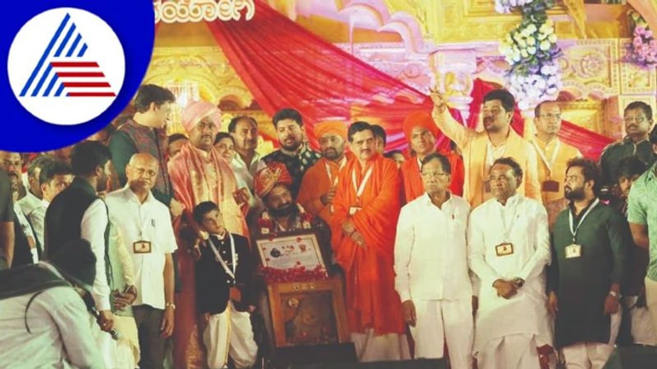 Kantara ಸಿನಿಮಾದ ನಟ, ನಿರ್ದೇಶಕ ರಿಷಬ್ ಶೆಟ್ಟಿಗೆ ಸಿದ್ಧಶ್ರೀ ಪ್ರಶಸ್ತಿ ಪ್ರದಾನ Kantara ಸಿನಿಮಾದ ನಟ, ನಿರ್ದೇಶಕ ರಿಷಬ್ ಶೆಟ್ಟಿಗೆ ಸಿದ್ಧಶ್ರೀ ಪ್ರಶಸ್ತಿ ಪ್ರದಾನ