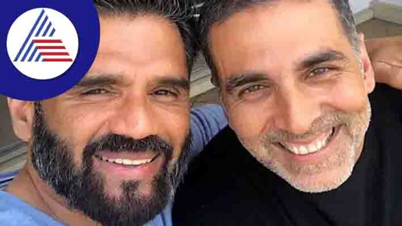 ಅಕ್ಷಯ್ ಕಮಾರ್ ಜತೆ ಹೋಲಿಕೆ; ಹುಡುಗಾಟ ಮಾಡಿದ್ದು ನಿಜ, ಸತ್ಯ ಒಪ್ಪಿಕೊಂಡ ಸುನೀಲ್ ಶೆಟ್ಟಿ ಅಕ್ಷಯ್ ಕಮಾರ್ ಜತೆ ಹೋಲಿಕೆ; ಹುಡುಗಾಟ ಮಾಡಿದ್ದು ನಿಜ, ಸತ್ಯ ಒಪ್ಪಿಕೊಂಡ ಸುನೀಲ್ ಶೆಟ್ಟಿ