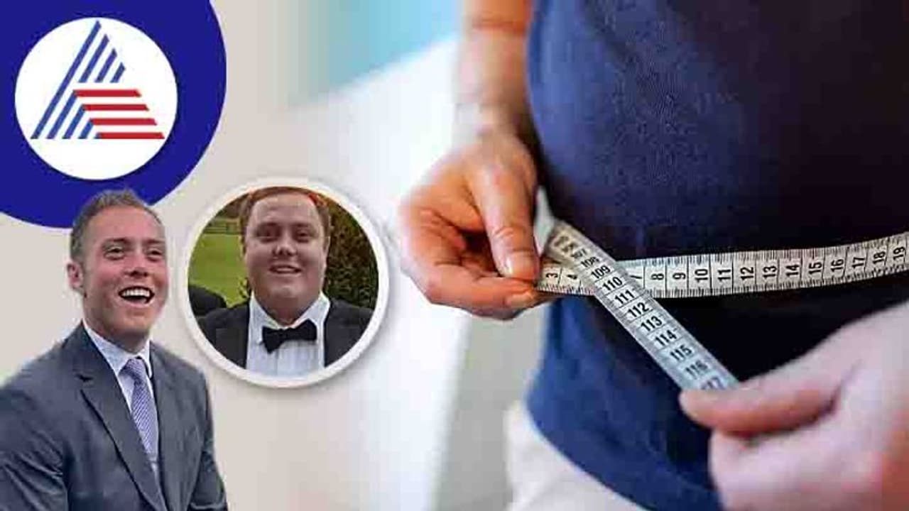 Weight Loss: 7 ತಿಂಗಳಲ್ಲಿ 63 ಕೆಜಿ ತೂಕ ಇಳಿಸಲು ಮನೆ ಬಿಟ್ಟಿದ್ದ ವ್ಯಕ್ತಿ Weight Loss: 7 ತಿಂಗಳಲ್ಲಿ 63 ಕೆಜಿ ತೂಕ ಇಳಿಸಲು ಮನೆ ಬಿಟ್ಟಿದ್ದ ವ್ಯಕ್ತಿ