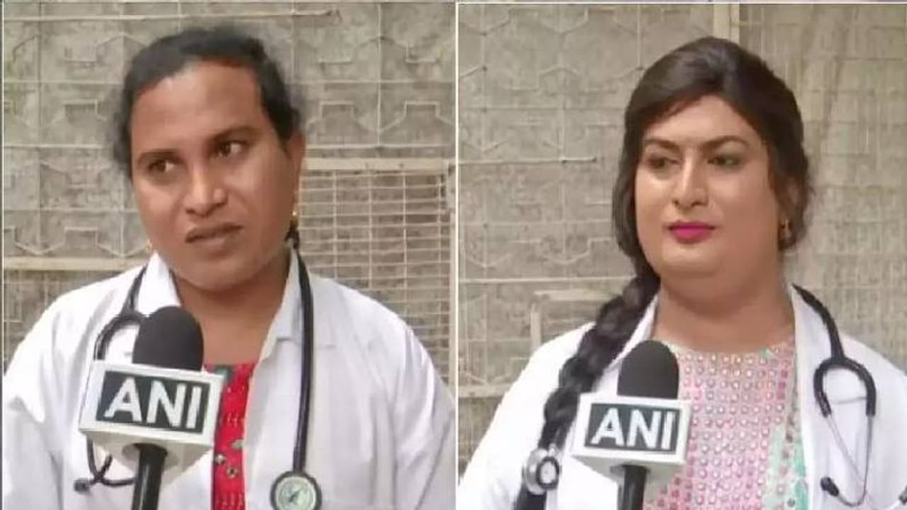 ചരിത്രം: തെലങ്കാനയിൽ രണ്ട് ട്രാൻസ്ജെൻഡർ ഡോക്ടർമാർ സർക്കാർ സര്വീസില് ചരിത്രം: തെലങ്കാനയിൽ രണ്ട് ട്രാൻസ്ജെൻഡർ ഡോക്ടർമാർ സർക്കാർ സര്വീസില്