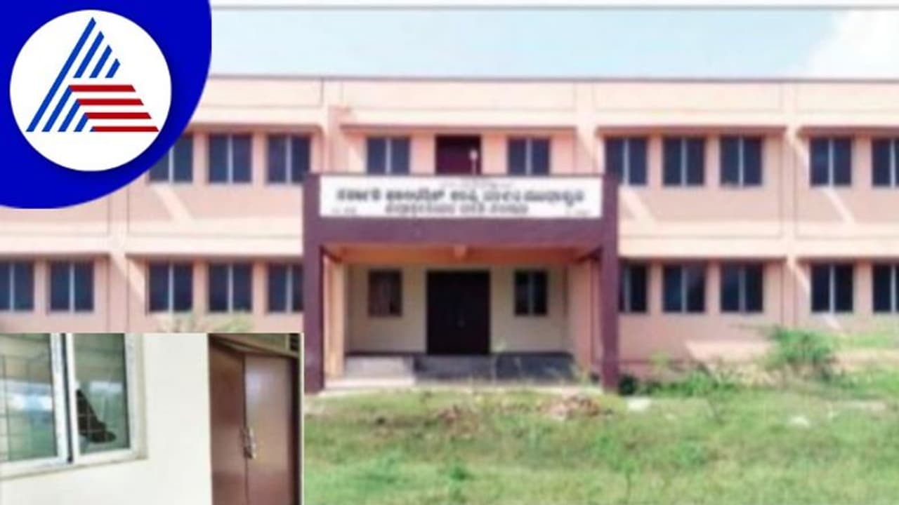 Ballari News: ಉದ್ಘಾಟನೆ ಕಾಣದ ವಿದ್ಯಾರ್ಥಿನಿಯರ ವಸತಿ ನಿಲಯ Ballari News: ಉದ್ಘಾಟನೆ ಕಾಣದ ವಿದ್ಯಾರ್ಥಿನಿಯರ ವಸತಿ ನಿಲಯ