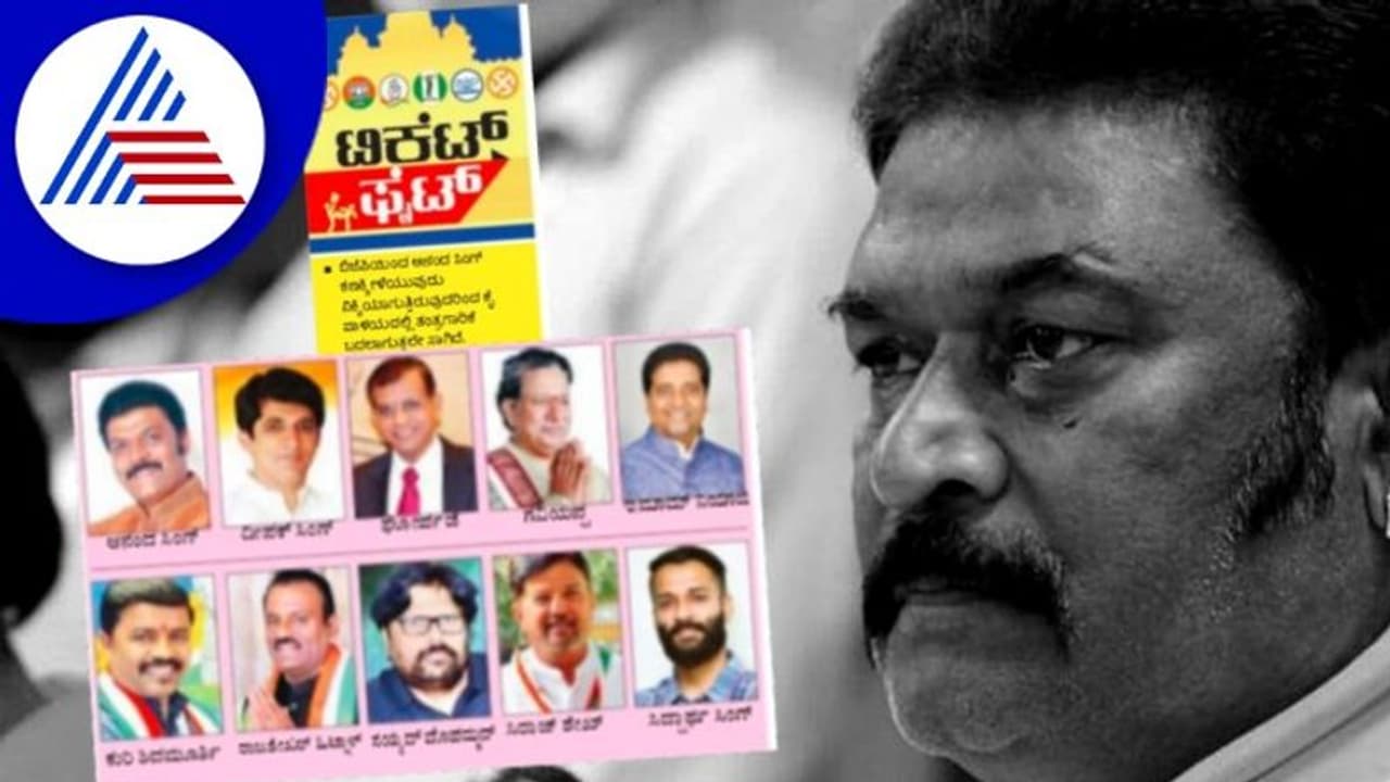 Assembly election: ಆನಂದ ಸಿಂಗ್ ಕಟ್ಟಿಹಾಕಲು ಕೈ ಅಹಿಂದ ವ್ಯೂಹ! Assembly election: ಆನಂದ ಸಿಂಗ್ ಕಟ್ಟಿಹಾಕಲು ಕೈ ಅಹಿಂದ ವ್ಯೂಹ!