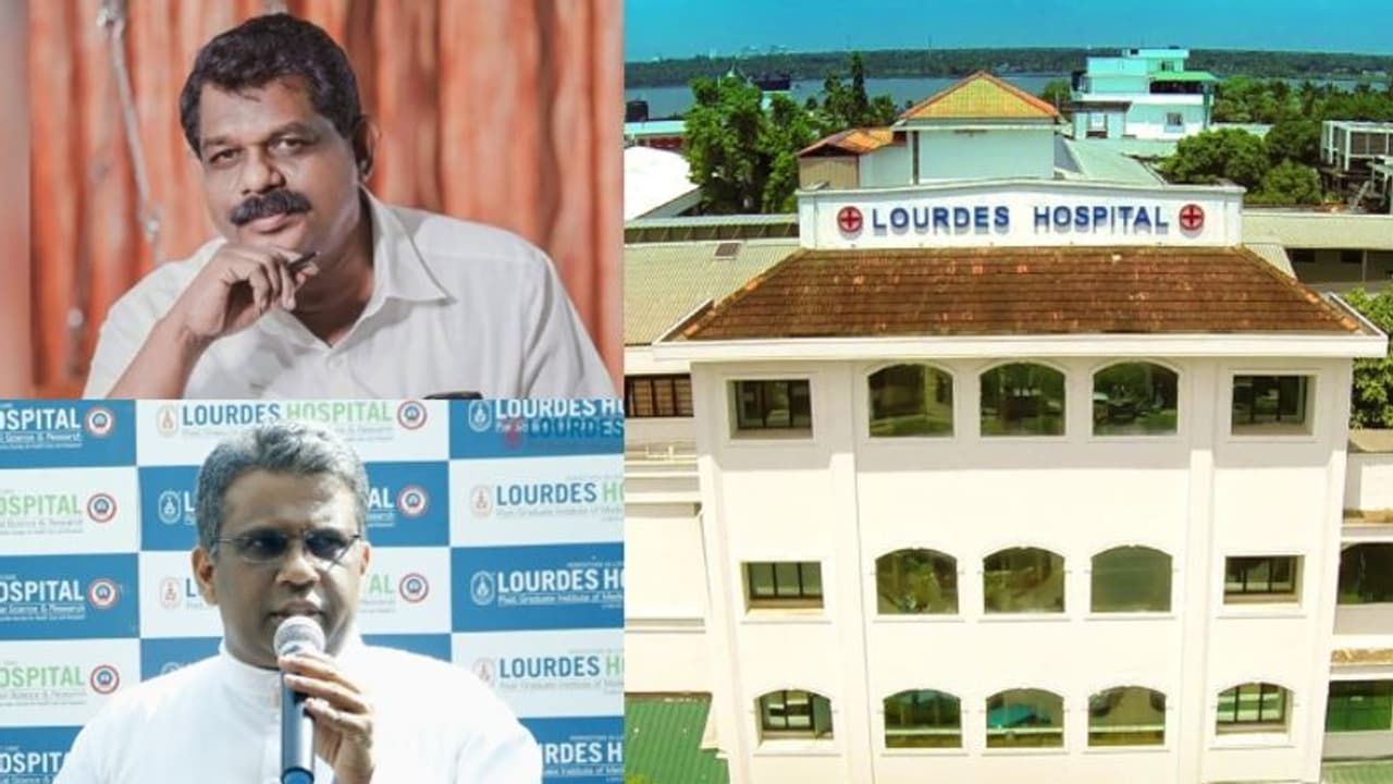 പരിപാടിയിൽ നിന്നും ആൻ്റണി രാജു വിട്ടു നിന്നുവെന്ന വാര്ത്ത തെറ്റെന്ന്: ലൂര്ദ് ആശുപത്രി പരിപാടിയിൽ നിന്നും ആൻ്റണി രാജു വിട്ടു നിന്നുവെന്ന വാര്ത്ത തെറ്റെന്ന്: ലൂര്ദ് ആശുപത്രി