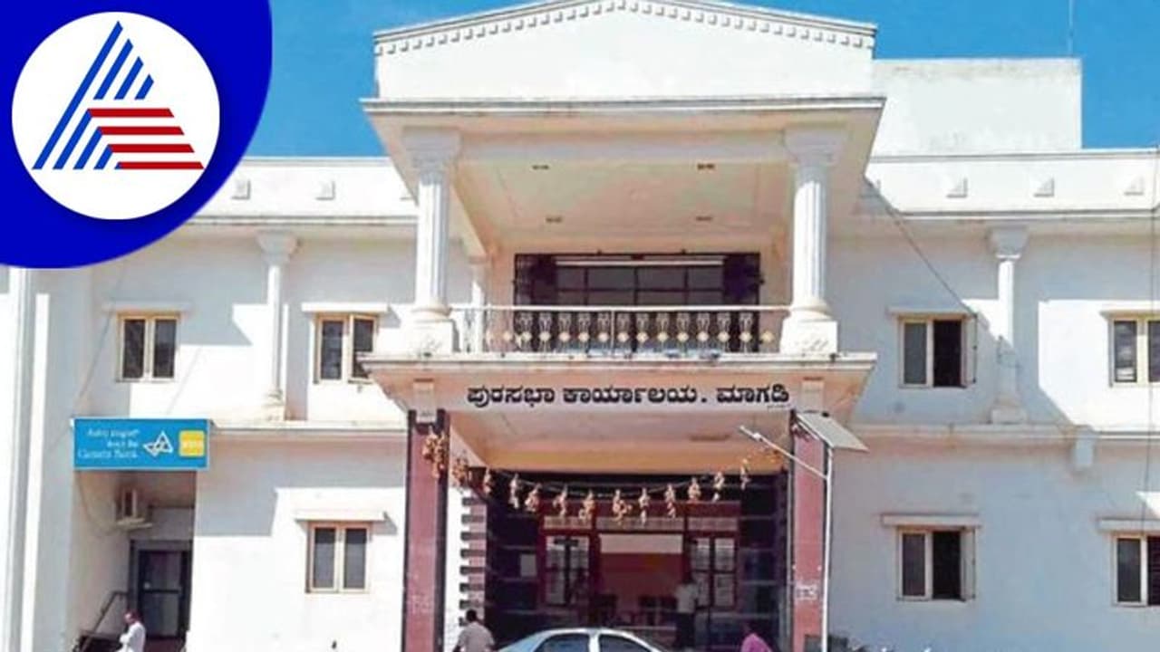 Ramanagara: ಮಾಗಡಿ ಪುರಸಭೆಯಲ್ಲಿ ಮುಖ್ಯಾಧಿಕಾರಿಯೇ ಇಲ್ಲ! Ramanagara: ಮಾಗಡಿ ಪುರಸಭೆಯಲ್ಲಿ ಮುಖ್ಯಾಧಿಕಾರಿಯೇ ಇಲ್ಲ!