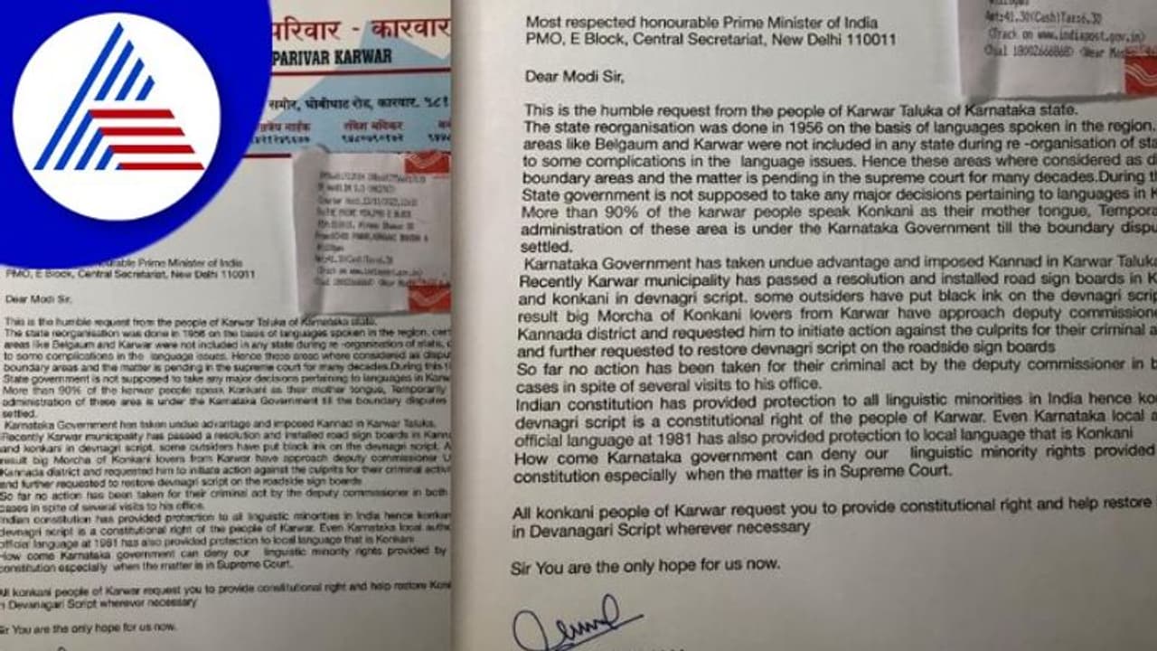 Uttara Kannada: ಭಾಷೆ, ಗಡಿ ವಿವಾದಕ್ಕೆ ಬೆಂಕಿ ಹಚ್ಚಲು ಕೊಂಕಣಿ ಭಾಷಾ ಅಭಿಮಾನಿ ಪರಿವಾರದಿಂದ ಯತ್ನ Uttara Kannada: ಭಾಷೆ, ಗಡಿ ವಿವಾದಕ್ಕೆ ಬೆಂಕಿ ಹಚ್ಚಲು ಕೊಂಕಣಿ ಭಾಷಾ ಅಭಿಮಾನಿ ಪರಿವಾರದಿಂದ ಯತ್ನ