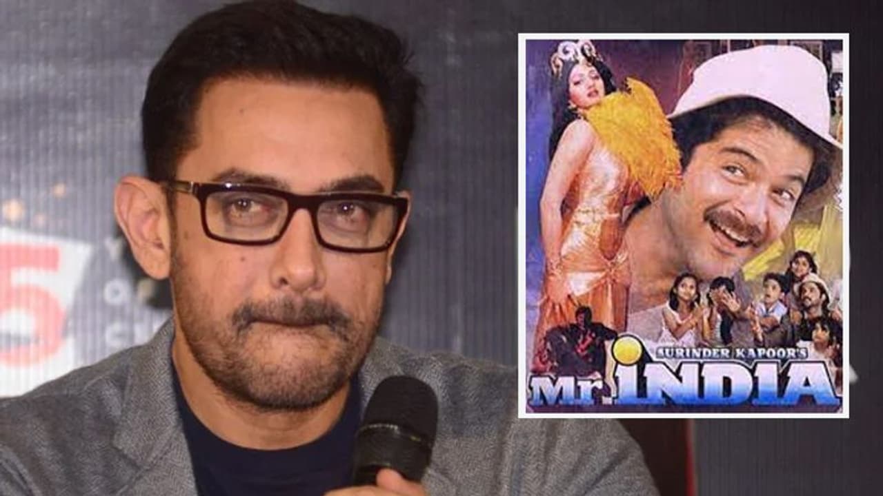 आमिर खान को क्यों कर दिया गया था 'मिस्टर इंडिया' से रिजेक्ट, 35 साल बाद छलका सुपरस्टार का दर्द आमिर खान को क्यों कर दिया गया था 'मिस्टर इंडिया' से रिजेक्ट, 35 साल बाद छलका सुपरस्टार का दर्द