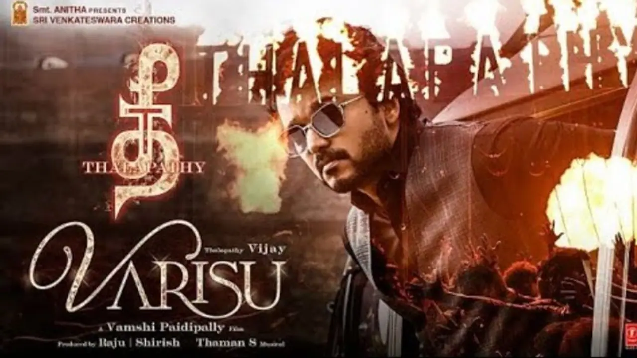 Varisu: வாரிசு ஆடியோ வெளியீடு விழா... விஜய்யை பார்க்க தடையை மீறி உள்ளே சென்ற ரசிகர்கள்! போலீசார் காயம்!