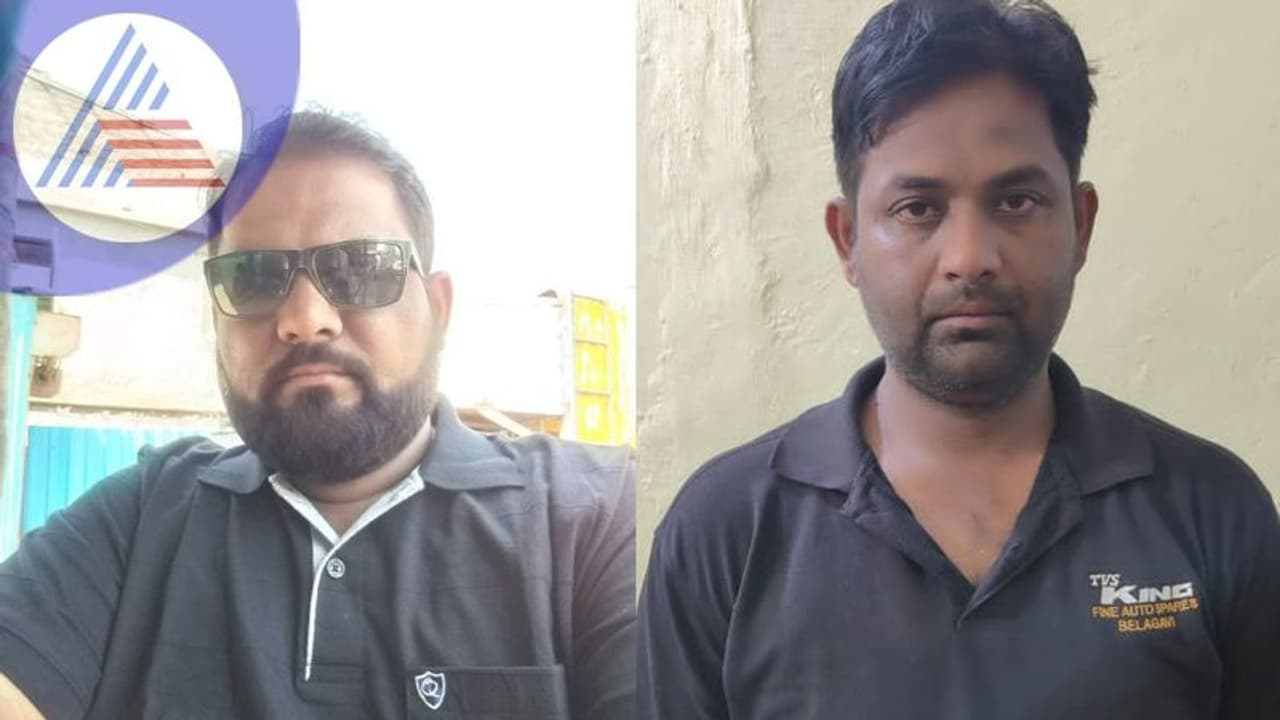 Belagavi: ಪತ್ನಿಯೊಂದಿಗೆ ಅಕ್ರಮ ಸಂಬಂಧ ಸಂಶಯಕ್ಕೆ ಅಣ್ಣನನ್ನೇ ಕೊಂದ ತಮ್ಮ Belagavi: ಪತ್ನಿಯೊಂದಿಗೆ ಅಕ್ರಮ ಸಂಬಂಧ ಸಂಶಯಕ್ಕೆ ಅಣ್ಣನನ್ನೇ ಕೊಂದ ತಮ್ಮ