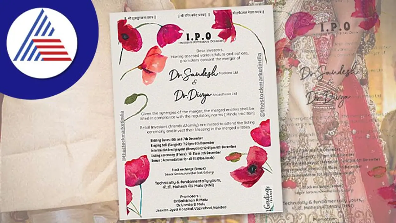 Wedding Card: ಮದುವೆ ಆಮಂತ್ರಣ ಪತ್ರಿಕೆಗೆ ಷೇರ್ ಮಾರ್ಕೆಟ್ ಟಚ್ Wedding Card: ಮದುವೆ ಆಮಂತ್ರಣ ಪತ್ರಿಕೆಗೆ ಷೇರ್ ಮಾರ್ಕೆಟ್ ಟಚ್