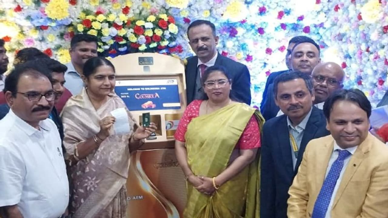 హైదరాబాద్‌లో గోల్డ్ ఏటీఎం.. బంగారం విత్ డ్రా చేసుకోవచ్చు.. దేశంలోనే తొలిసారిగా.. 
