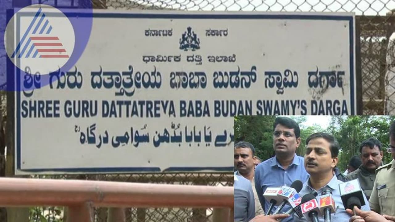 Chikkamagaluru: ದತ್ತಜಯಂತಿ ವೇಳೆ ಶಾಂತಿಸುವ್ಯವಸ್ಥೆಗಾಗಿ ಜಿಲ್ಲಾದ್ಯಂತ ಬಂದೋಬಸ್ತ್ Chikkamagaluru: ದತ್ತಜಯಂತಿ ವೇಳೆ ಶಾಂತಿಸುವ್ಯವಸ್ಥೆಗಾಗಿ ಜಿಲ್ಲಾದ್ಯಂತ ಬಂದೋಬಸ್ತ್