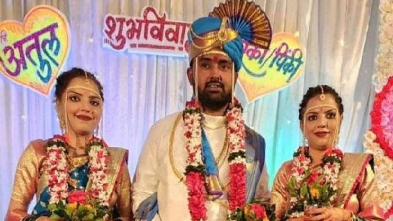 रिंकी पिंकी जुड़वां बहनों ने एक ही लड़के से की शादी, दूल्हे पर दर्ज हुआ मामला...हटकर है इनकी लव स्टोरी रिंकी पिंकी जुड़वां बहनों ने एक ही लड़के से की शादी, दूल्हे पर दर्ज हुआ मामला...हटकर है इनकी लव स्टोरी