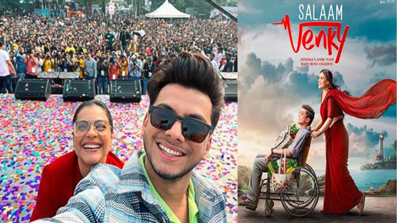 Salaam Venky : काजोल को आखिर क्यों पसंद है विशाल जेठवा की कंपनी, अजय देवगन के साथ नहीं की करती इतनी मस्ती Salaam Venky : काजोल को आखिर क्यों पसंद है विशाल जेठवा की कंपनी, अजय देवगन के साथ नहीं की करती इतनी मस्ती