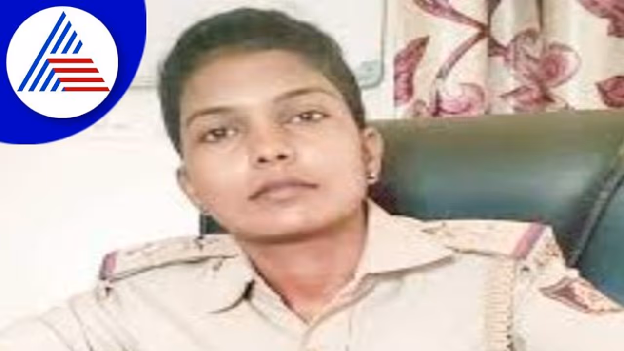 Raichur: ಪಿಎಸ್ಐ ಕಿರುಕುಳ ಆರೋಪ: ಗೀತಾಂಜಲಿ ಶಿಂಧೆ ವಿರುದ್ಧ ಎಫ್ಐಆರ್ ದಾಖಲು Raichur: ಪಿಎಸ್ಐ ಕಿರುಕುಳ ಆರೋಪ: ಗೀತಾಂಜಲಿ ಶಿಂಧೆ ವಿರುದ್ಧ ಎಫ್ಐಆರ್ ದಾಖಲು