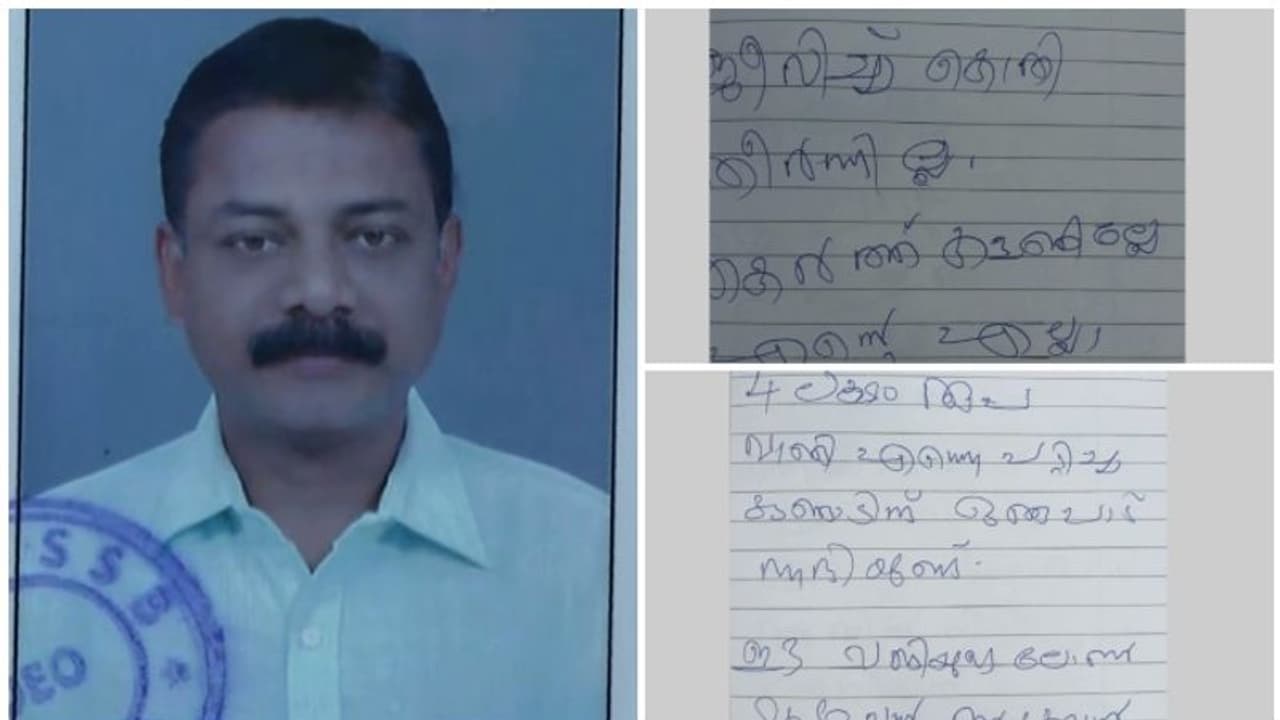 വായ്പ തിരിച്ചടവ് മുടങ്ങി, സമ്മർദ്ദം മൂലം യുവാവ് ജീവനൊടുക്കി വായ്പ തിരിച്ചടവ് മുടങ്ങി, സമ്മർദ്ദം മൂലം യുവാവ് ജീവനൊടുക്കി